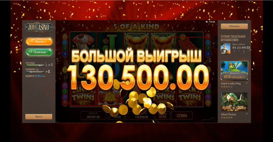 glory casino официальный сайт в казахстане
