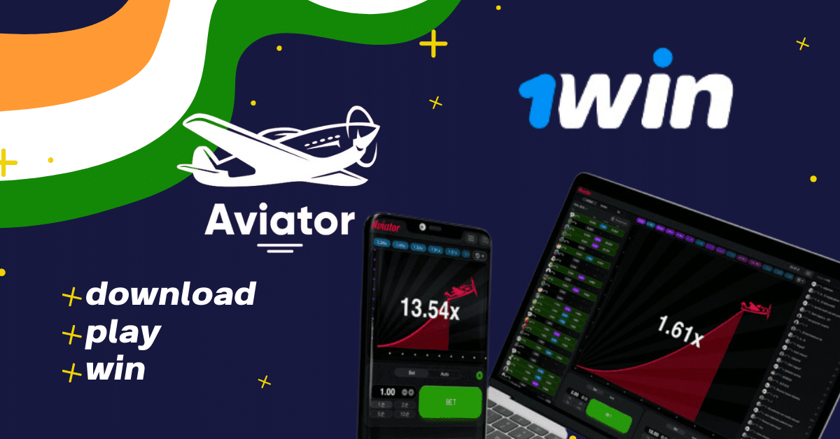 1win aviator