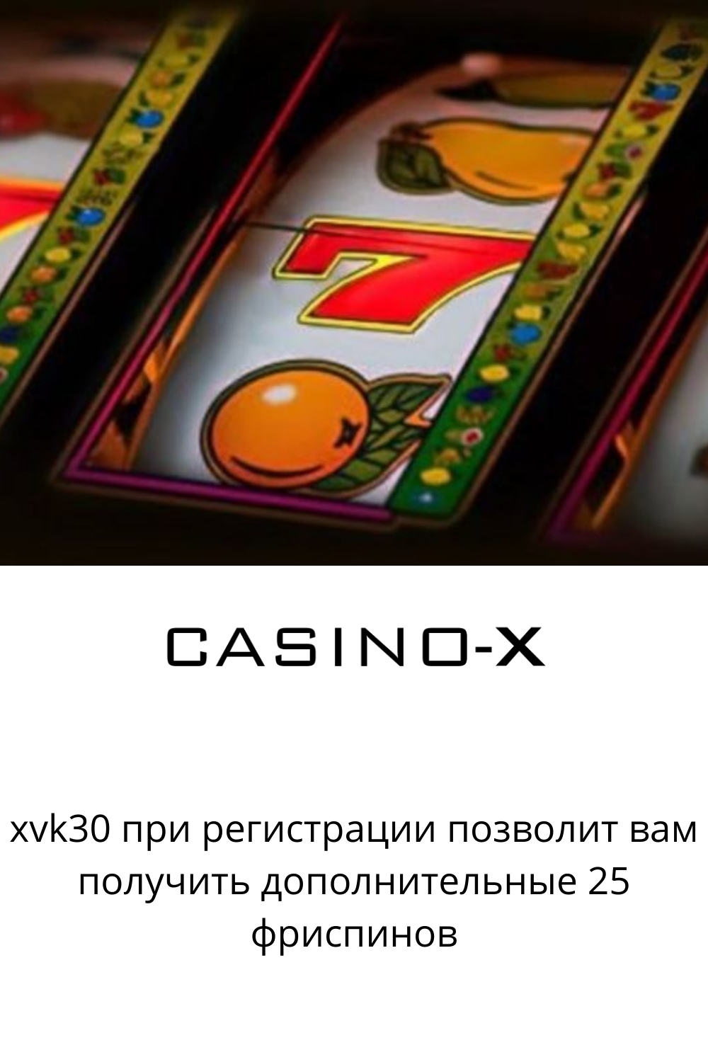 legzo casino официальный сайт