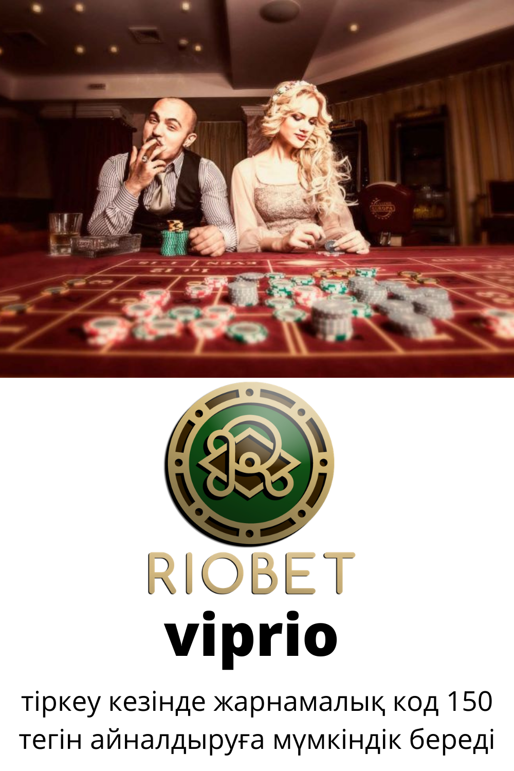 скачать приложение Izzi Casino на телефон