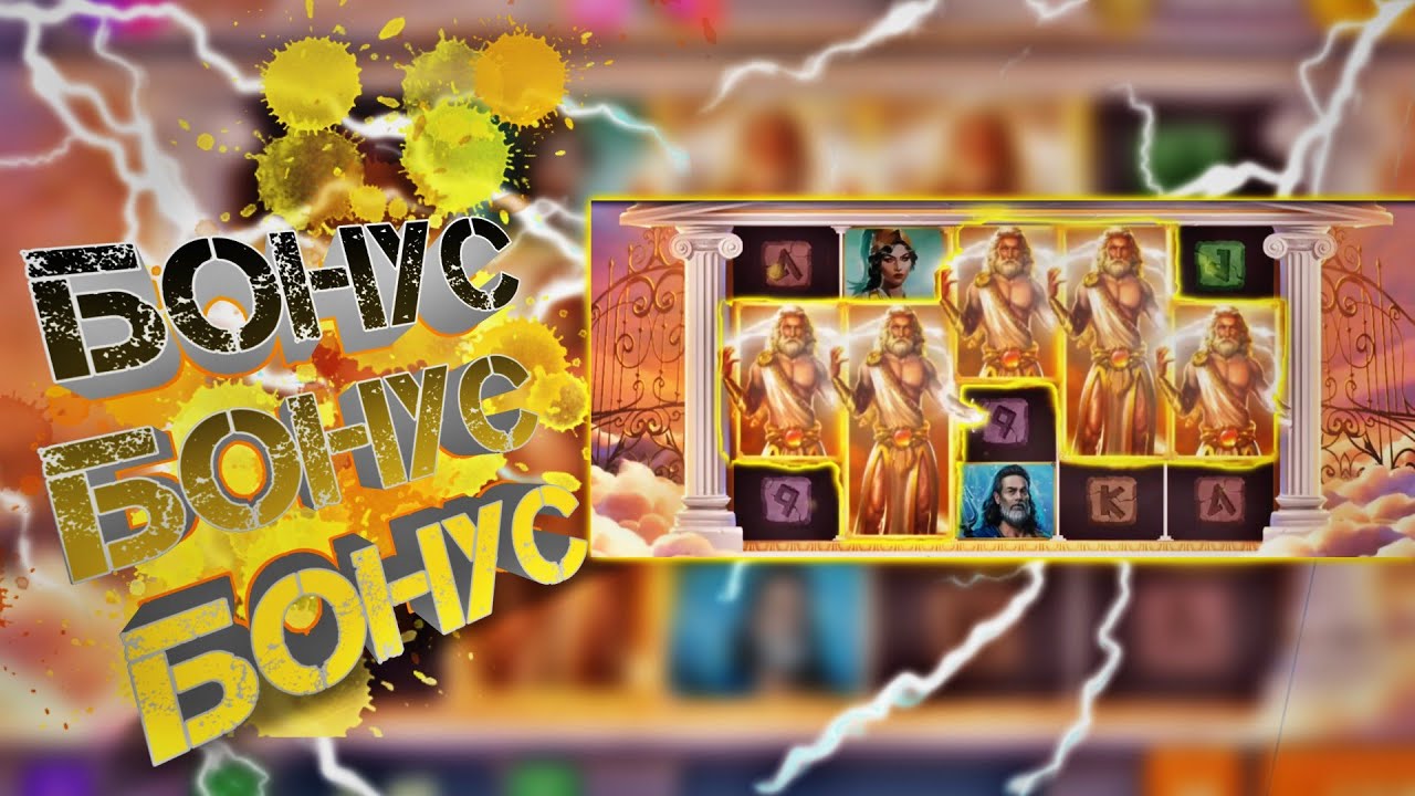 wowbet промокод