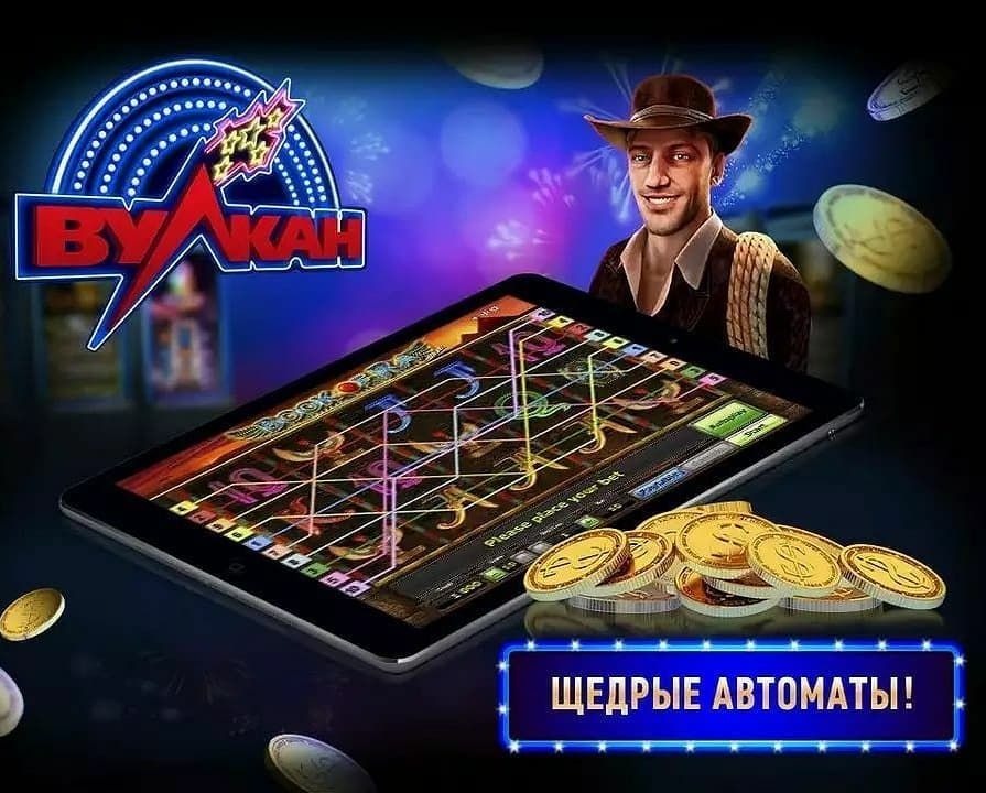 wowbet casino скачать