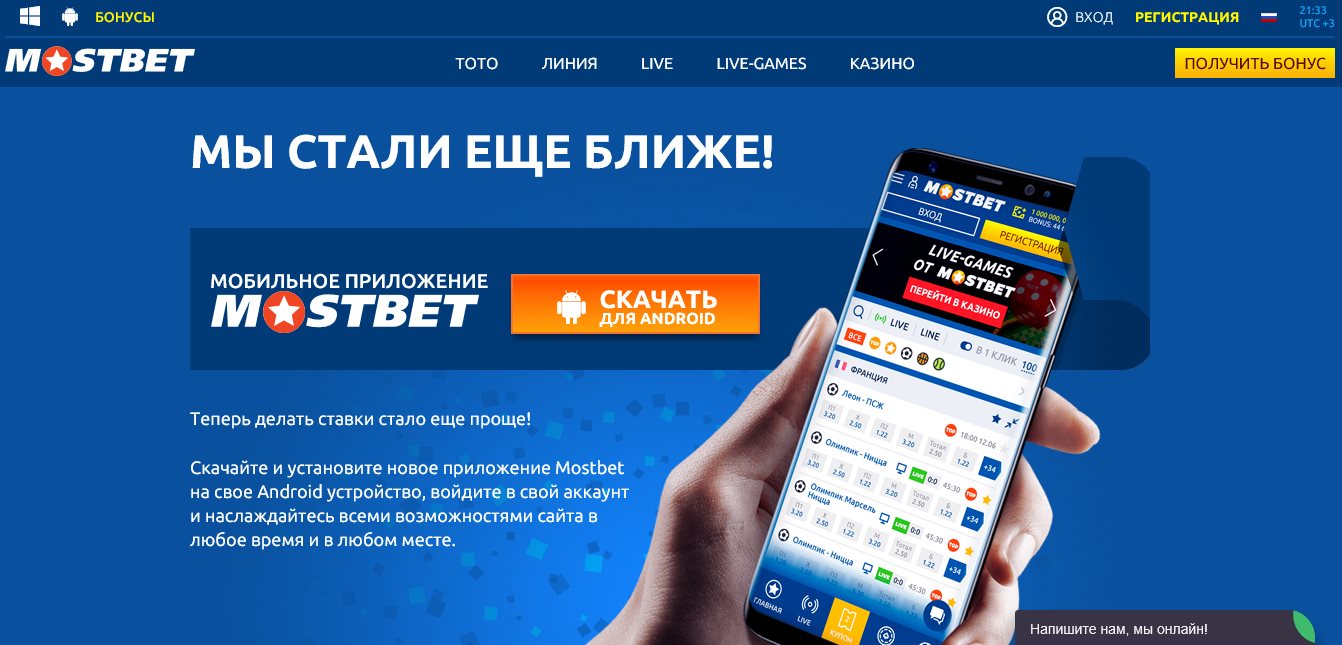 mostbet az