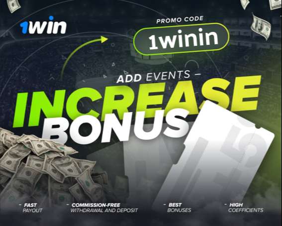 1win login