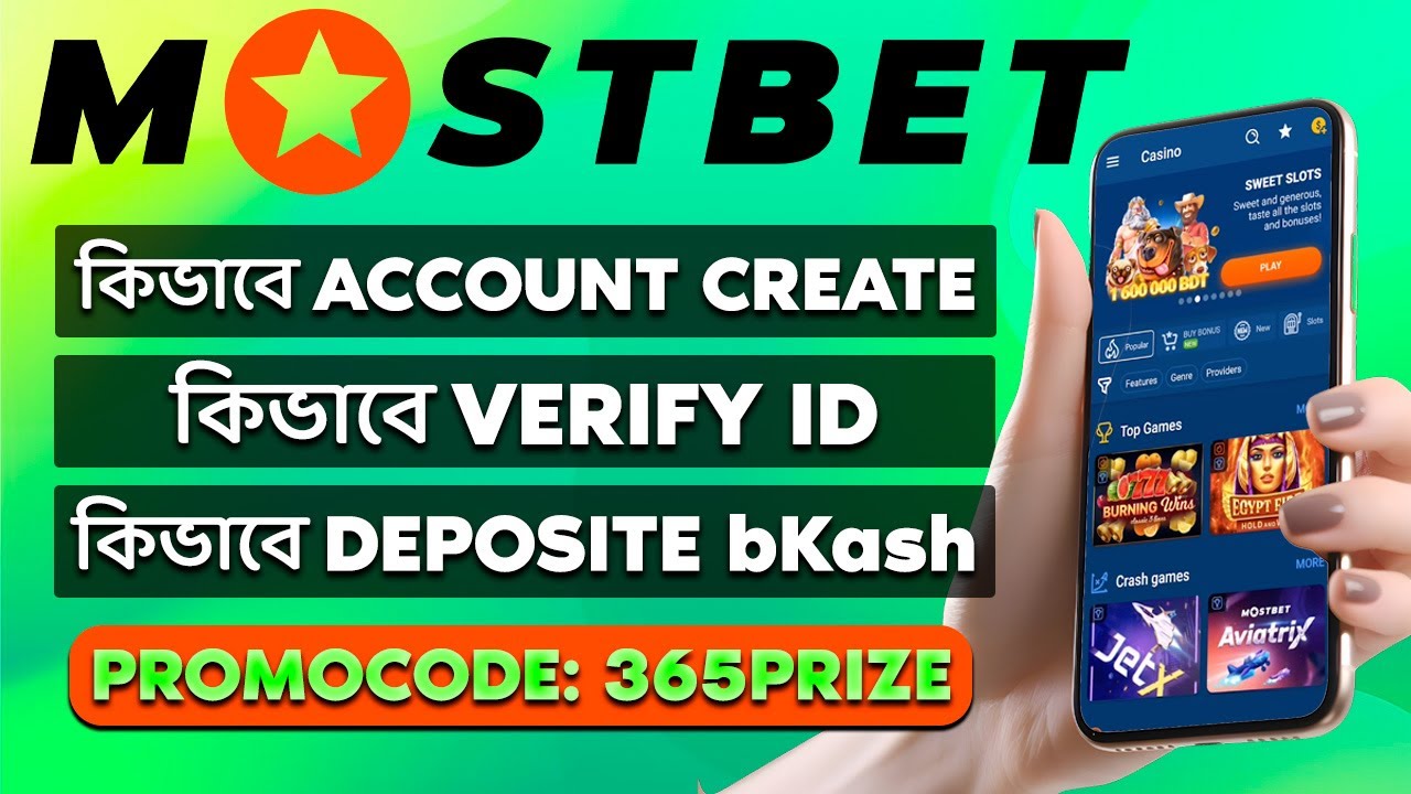 mostbet login