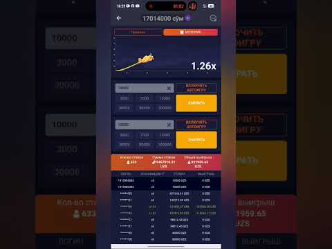 wowbet ios