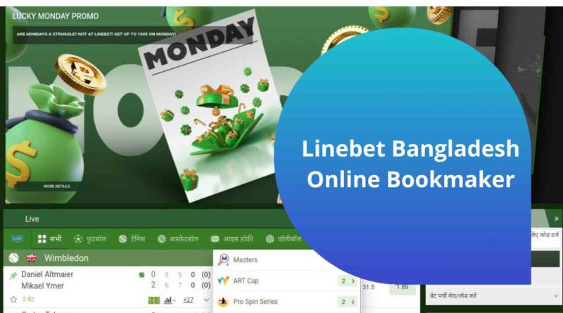 download linebet apk